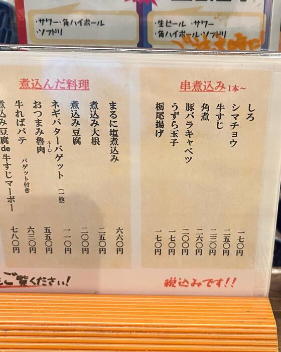 画像1008