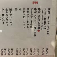 画像1030
