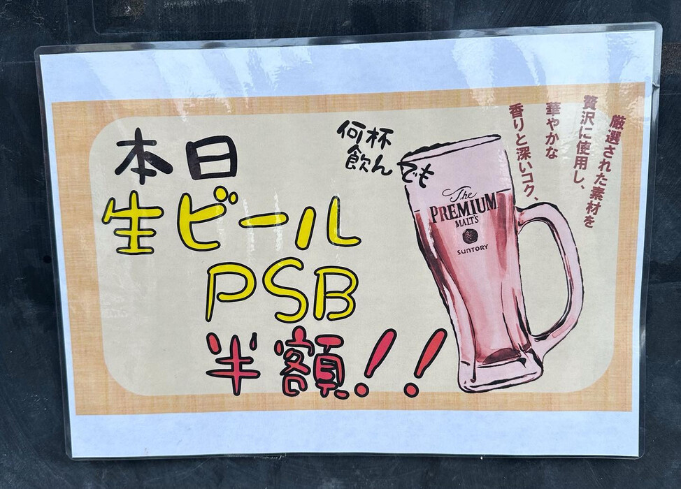 画像1044