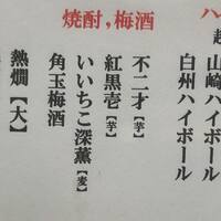 画像1058