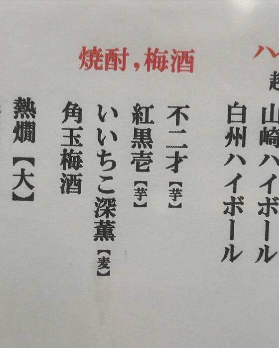 画像1058