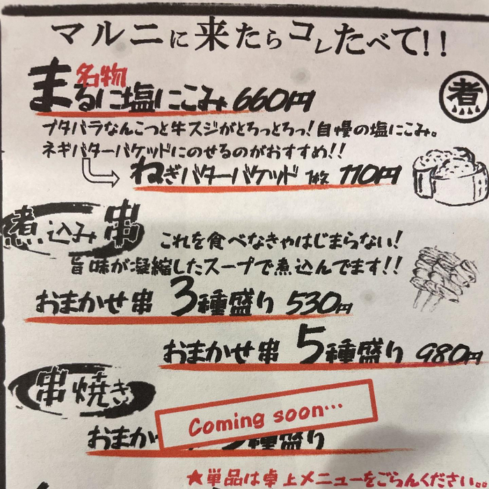 画像1085
