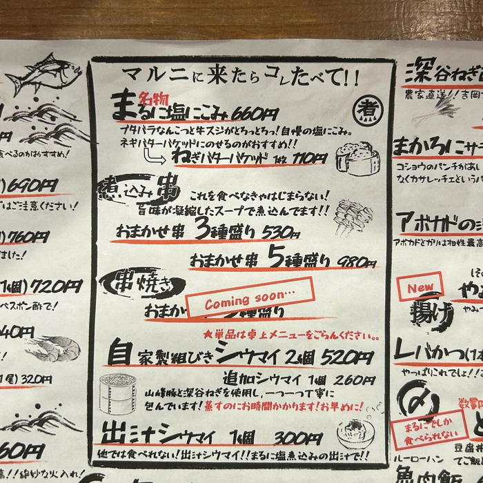 画像1137