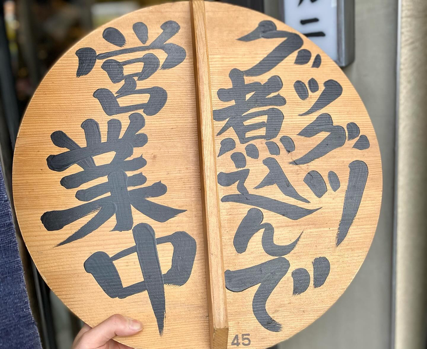 画像1208
