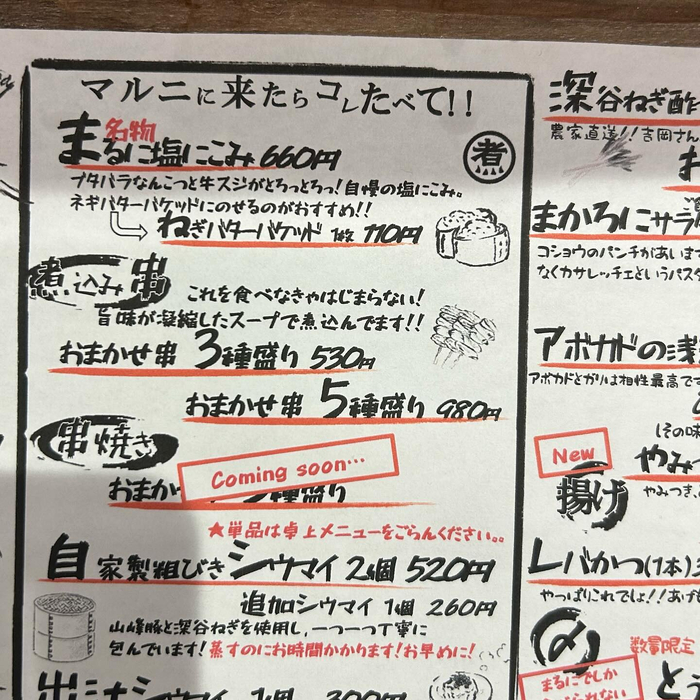 画像1228