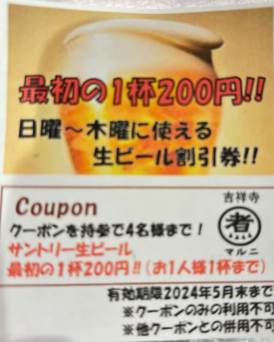 画像1308