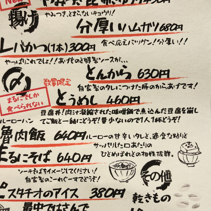 画像1390