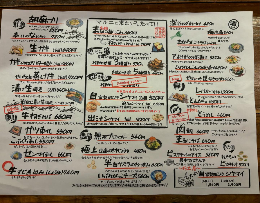 画像1526