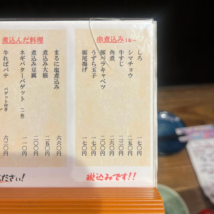 画像1546