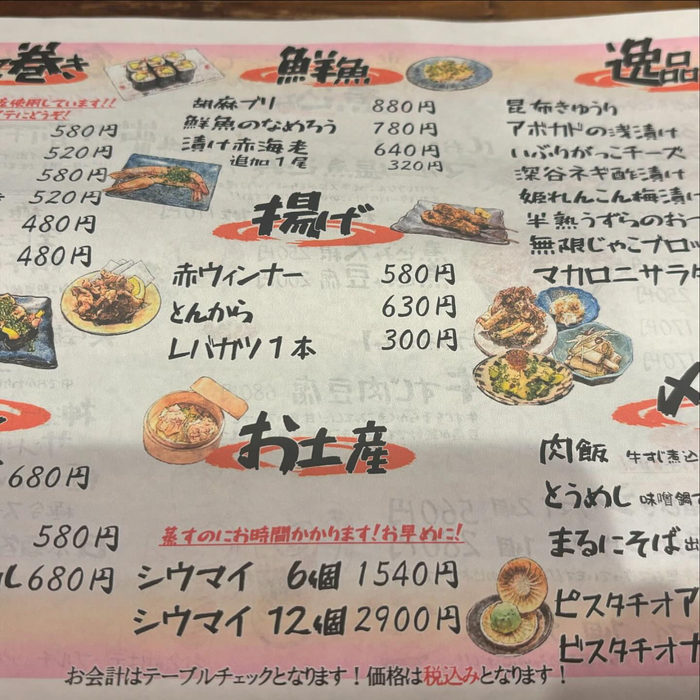 画像1587