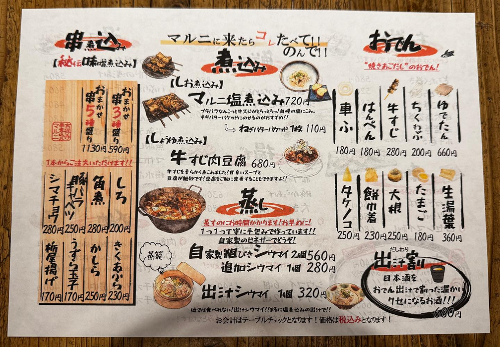 画像1670