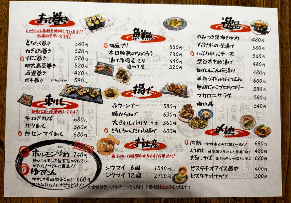 画像1671