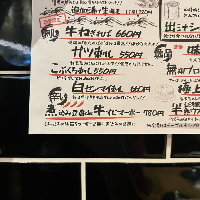 画像457