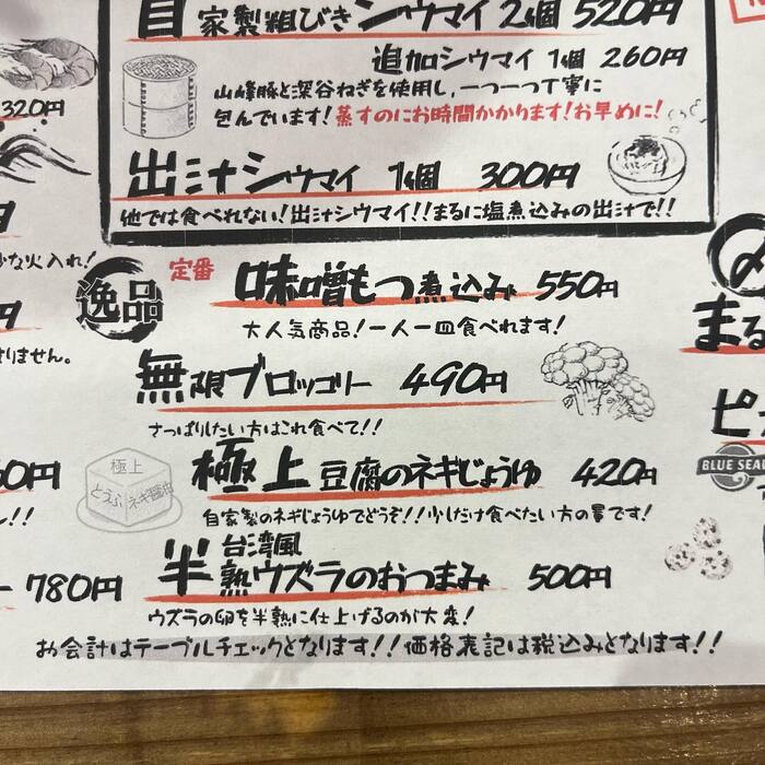 画像472
