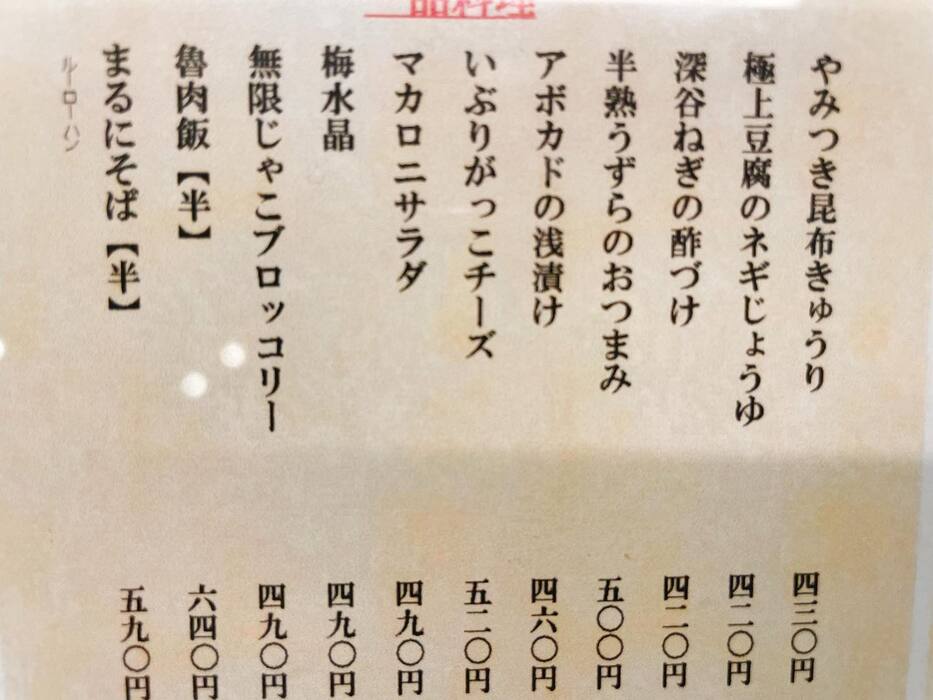 画像487