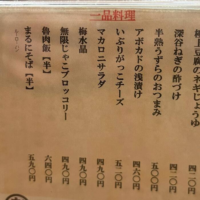 画像496