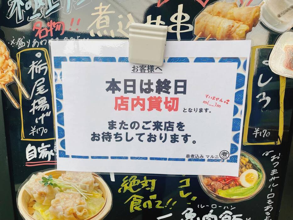 画像503
