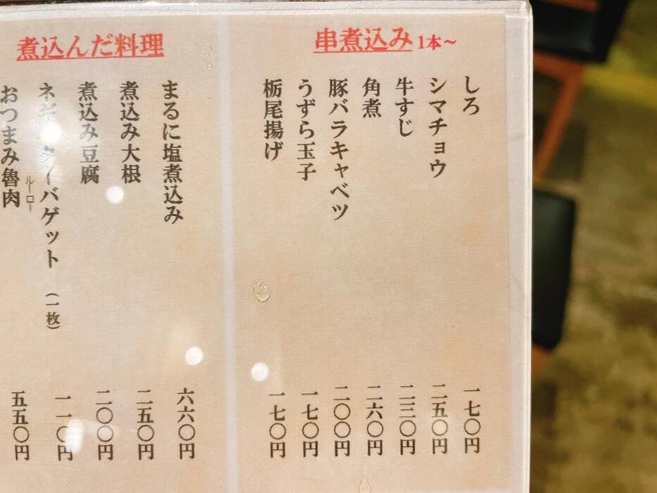 画像510
