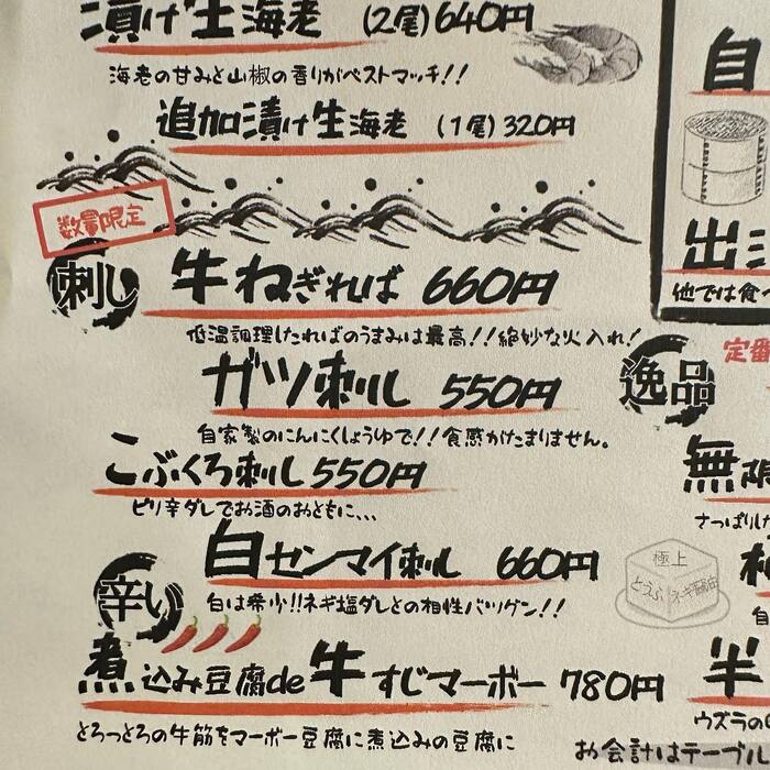 画像708