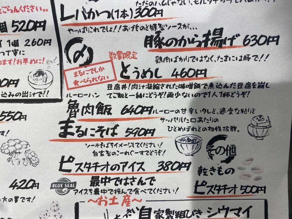 画像714