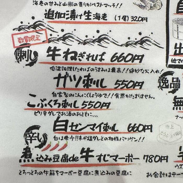 画像796