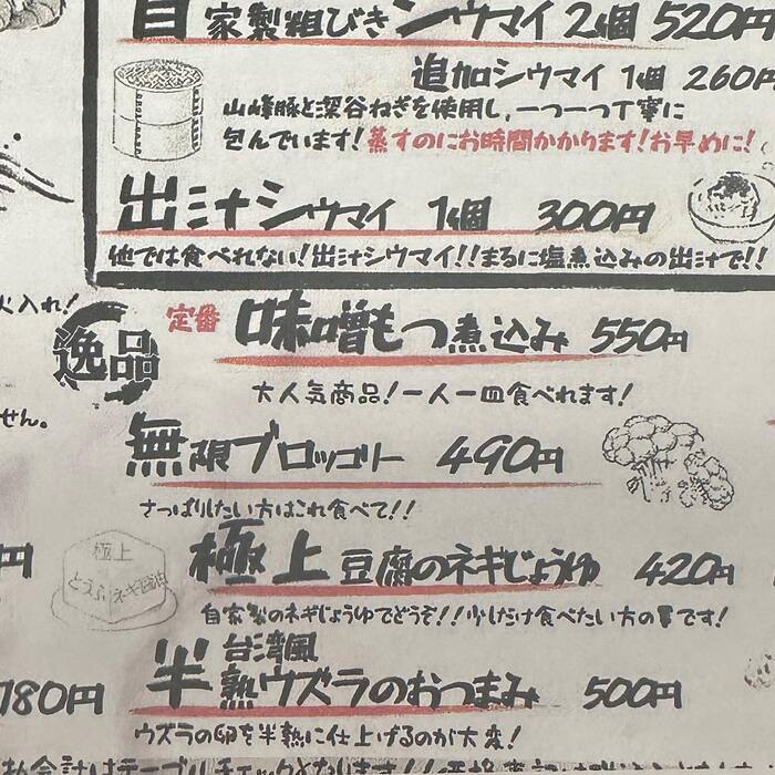 画像863