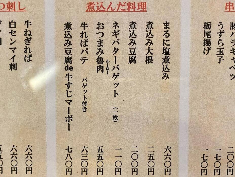 画像877