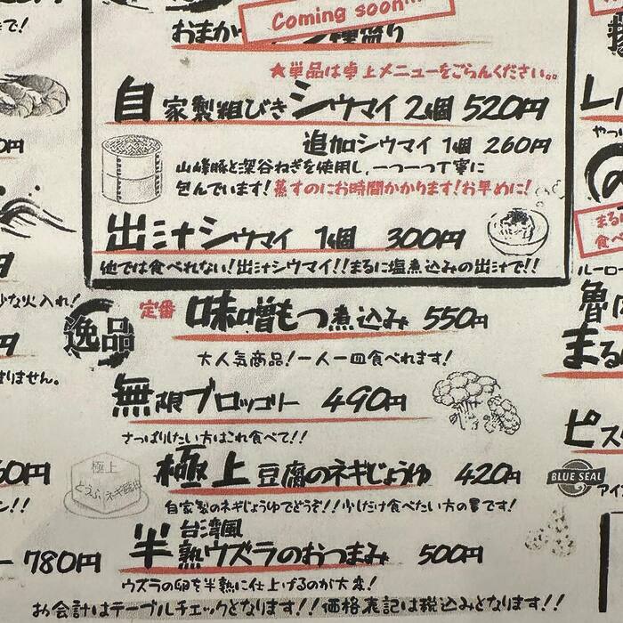 画像890